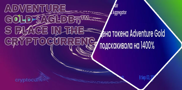 Adventure gold crypto news