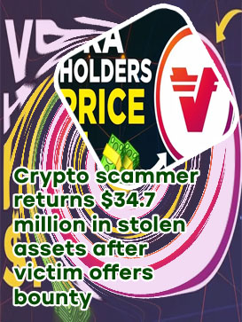 Vra price crypto